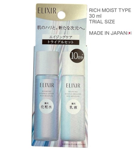 Elixir lift moist trial set - lift,